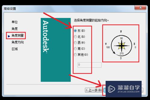 CAD创建新图形怎么使用向导新建文件(cad创建新图形怎么使用向导新建文件的快捷键)