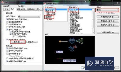 CAD工具栏怎么配置(cad工具栏设置)