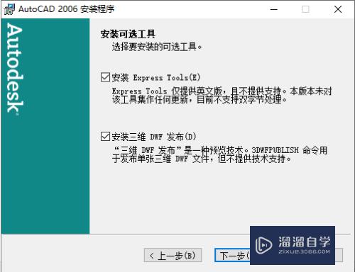 安装CAD显示已安装怎么处理(安装cad显示已安装怎么处理掉)