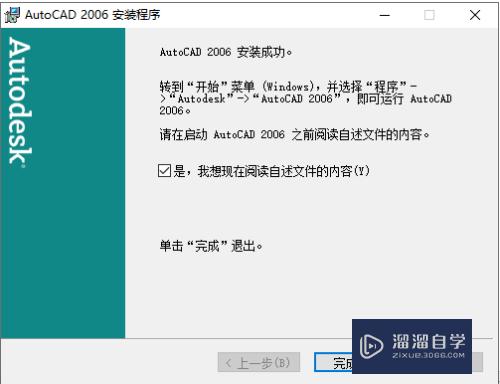 安装CAD显示已安装怎么处理(安装cad显示已安装怎么处理掉)