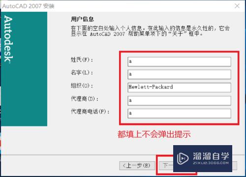 联想笔记被装不上CAD怎么办(联想笔记被装不上cad怎么办呢)