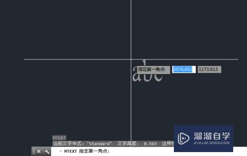 CAD怎么创建文字？