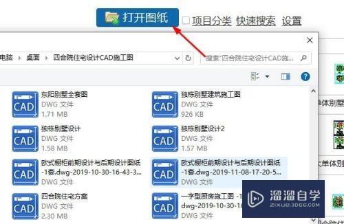 CAD怎么删除图纸上辅助线(cad怎样删除辅助线)