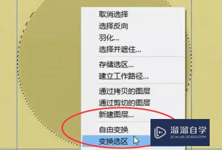 如何使用PS画画(如何使用ps画画详细教程)