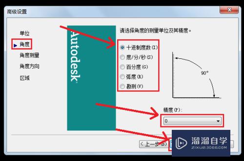 CAD创建新图形怎么使用向导新建文件(cad创建新图形怎么使用向导新建文件的快捷键)