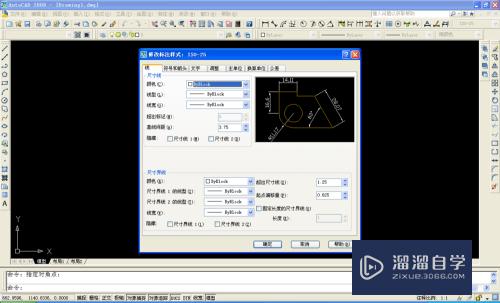 CAD标注数字小数点后面位数精度怎么调(如何调整cad标注数字小数点后位数)