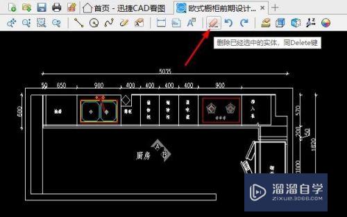 CAD怎么删除图纸上辅助线(cad怎样删除辅助线)