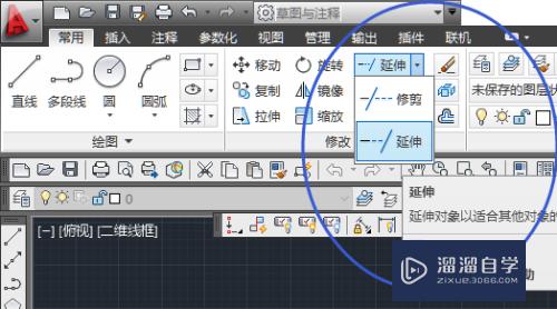 CAD延伸怎么使用（零基础）？