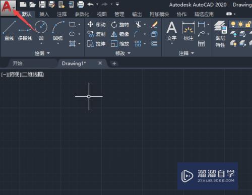 CAD2020拾取框大小怎么调(cad2020拾取框大小设置)