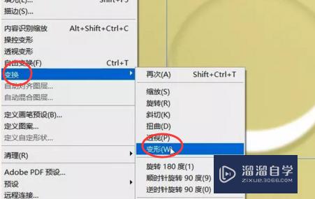 如何使用PS画画(如何使用ps画画详细教程)