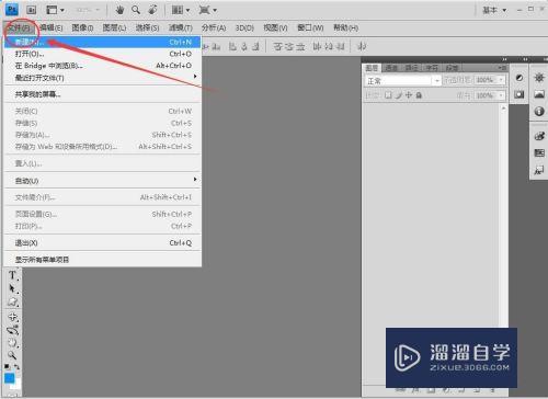 怎么用PS绘制网格线并填充到另一图层(ps网格线怎么加)