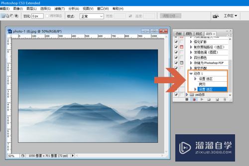 Photoshop怎么录制动作(photoshop如何录制动作)