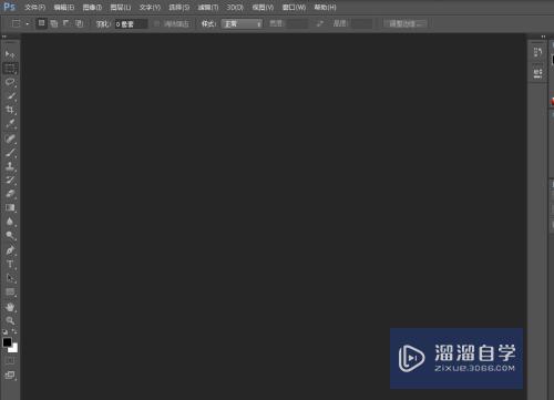 PS中怎么制作平行四边形(ps中怎么制作平行四边形的图案)