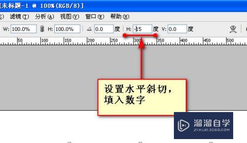 PS怎么画平行四边形(ps怎么画平行四边形边框)