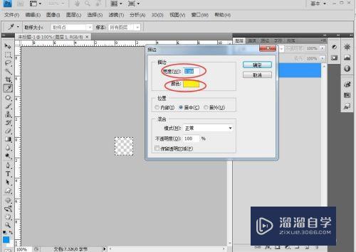 怎么用PS绘制网格线并填充到另一图层(ps网格线怎么加)