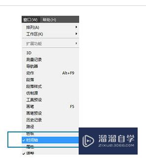 PS如何制作gif闪闪发光的效果图片(ps如何制作gif闪闪发光的效果图片教程)