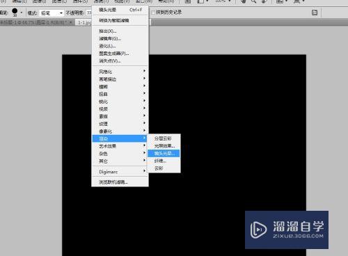 怎么用PS制作闪亮的亮灯效果(怎么用ps制作闪亮的亮灯效果图)