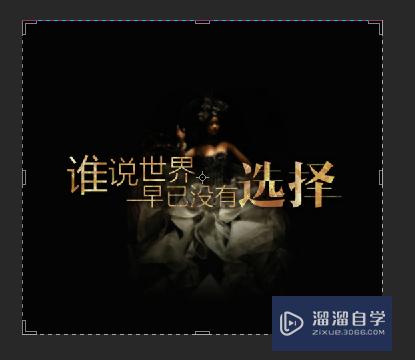 PS中如何录制动作？