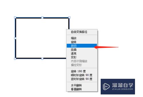 PS如何画平行四边形(ps如何画平行四边形图)