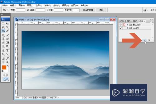 Photoshop怎么录制动作(photoshop如何录制动作)