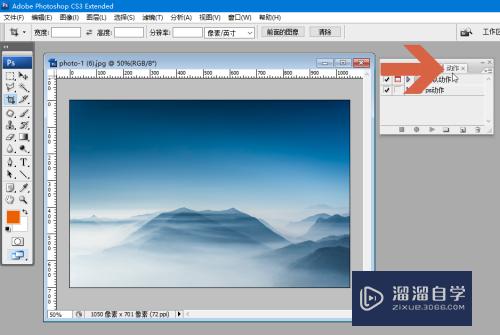 Photoshop怎么录制动作(photoshop如何录制动作)