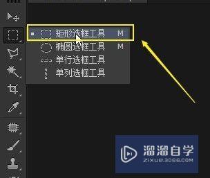 PS怎样录制动作(ps怎样录制动作效果)