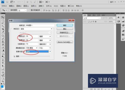 怎么用PS绘制网格线并填充到另一图层(ps网格线怎么加)