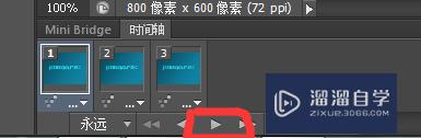 PS如何制作gif闪闪发光的效果图片(ps如何制作gif闪闪发光的效果图片教程)