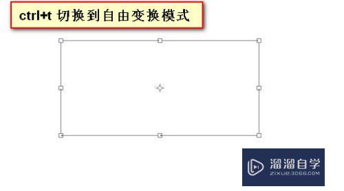 PS怎么画平行四边形(ps怎么画平行四边形边框)