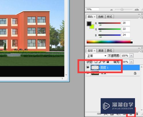 PS如何让文字沿一定弧度排列(ps如何让文字沿一定弧度排列出来)