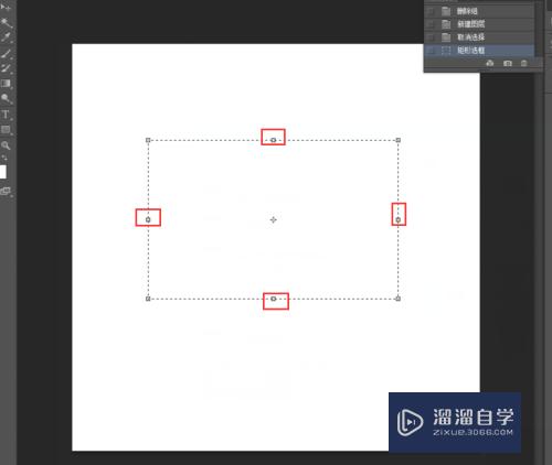 PS中怎么制作平行四边形(ps中怎么制作平行四边形的图案)