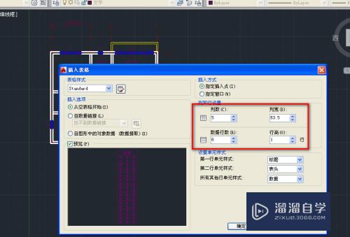 CAD怎么绘制建筑的平面门窗表(cad怎么绘制建筑的平面门窗表格图)