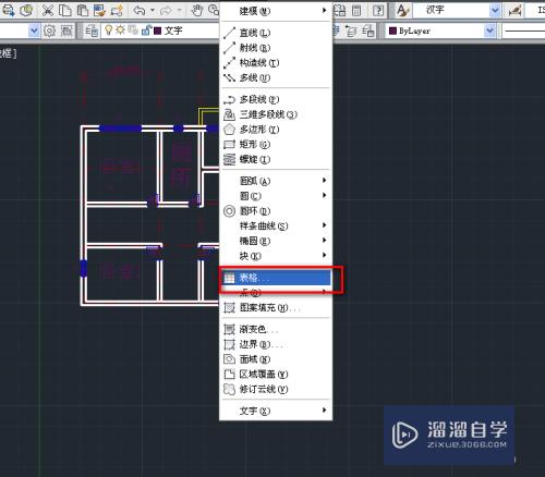 CAD怎么绘制建筑的平面门窗表(cad怎么绘制建筑的平面门窗表格图)