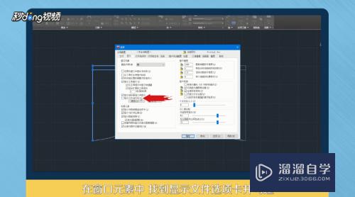 CAD多个图纸怎么在同一窗口打开(cad多个图纸怎么在同一窗口打开文件)