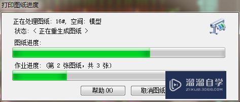 CAD批量打印怎么拆图满足数字化交付(cad如何批量打印图纸步骤)