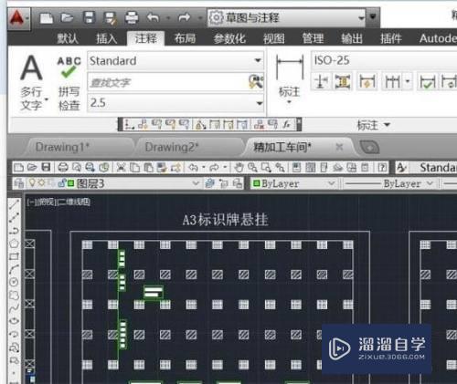 CAD效果图如何转换成PDF格式？