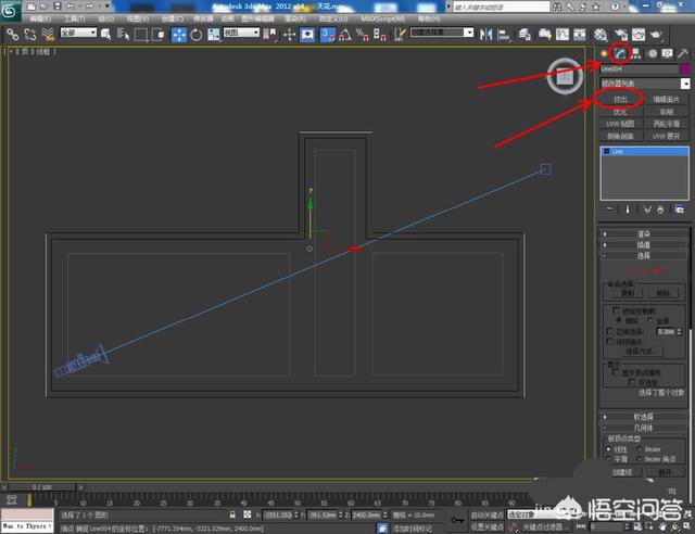 3DMax吊顶建模教程？