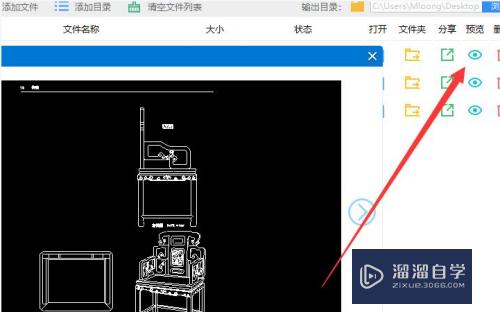 CAD不能打开DWg文件的两种解决办法