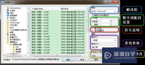 探索者CAD批量打印软件怎样拆图满足数字化交付？