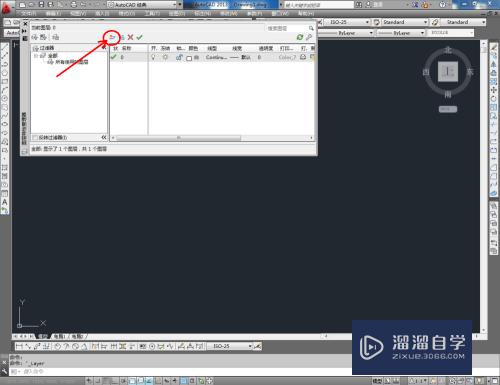 CAD怎么制作三门吊柜平面图(cad怎么制作三门吊柜平面图纸)