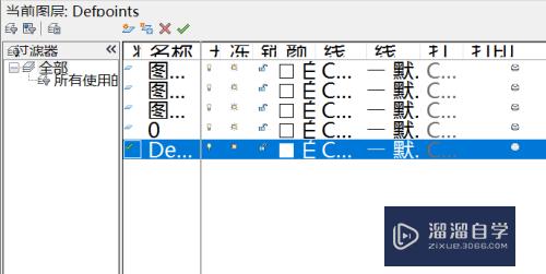 CAD转PDF显示不全怎么办