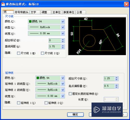 如何用CAD标注？