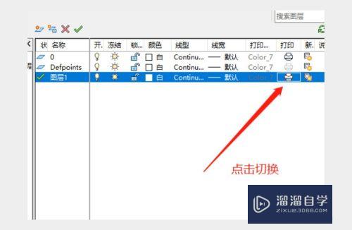 CAD打印预览显示空白怎么处理(cad打印预览显示空白怎么处理掉)