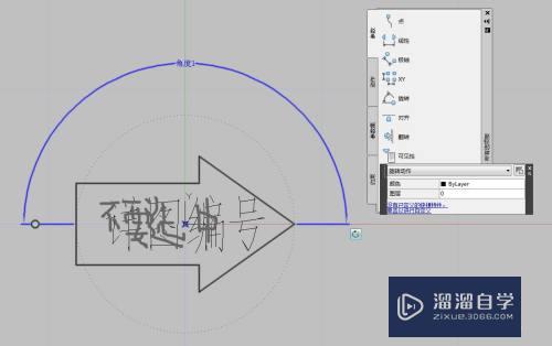 CAD怎么创建文字角度不变的动态块(cad怎么创建文字角度不变的动态块图形)