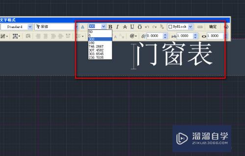 CAD怎么绘制建筑的平面门窗表(cad怎么绘制建筑的平面门窗表格图)