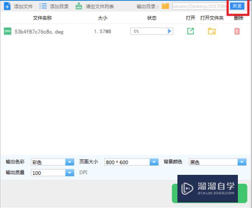 CAD转PDF文字不显示怎么办