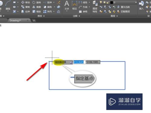 CAD的拉伸命令如何使用(cad拉伸命令如何使用三维)