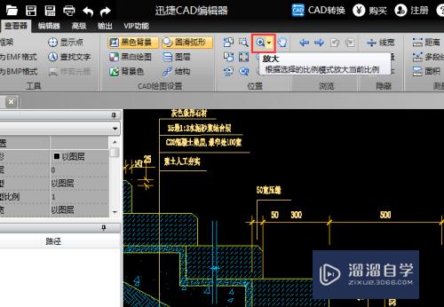 CAD标注字体大小如何设置？