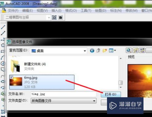 CAD2008怎样导入图片使用(cad2008如何导入图片)