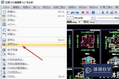 CAD快捷键修改怎么操作(cad快捷键修改怎么操作的)